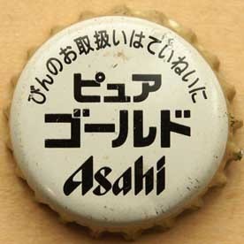 asahi-pure-gold.jpg