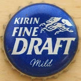 kirin-fine-draft-mild.jpg