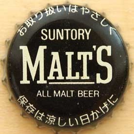 suntory-malt's000-3.jpg